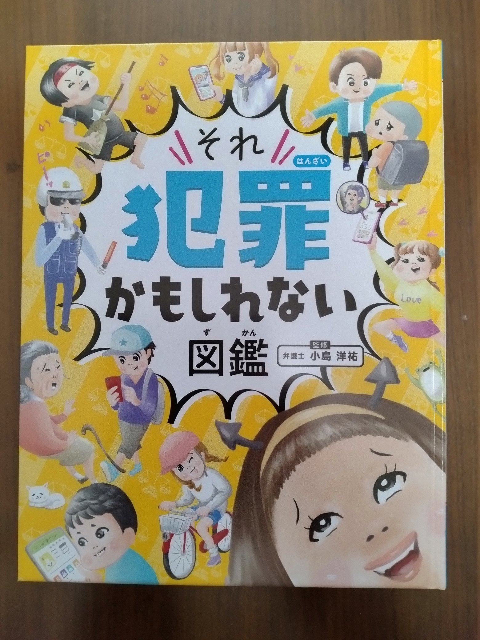 高速 割引 2025 西日本 金の星社 子どもの本  X: on 絵本・児童書