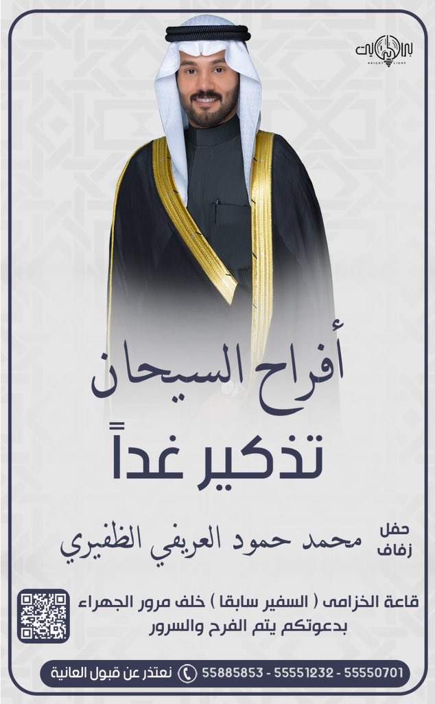 محمد حمود السيحان tweet media