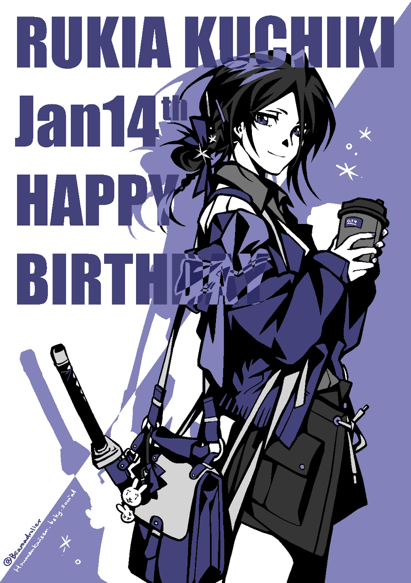 bearoadroller's tweet photo. 💜❄️Happy Birthday❄️💜

#BLEACH
#朽木ルキア誕生祭2025
#朽木ルキア生誕祭2025 https://t.co/GwMiwTdAoe