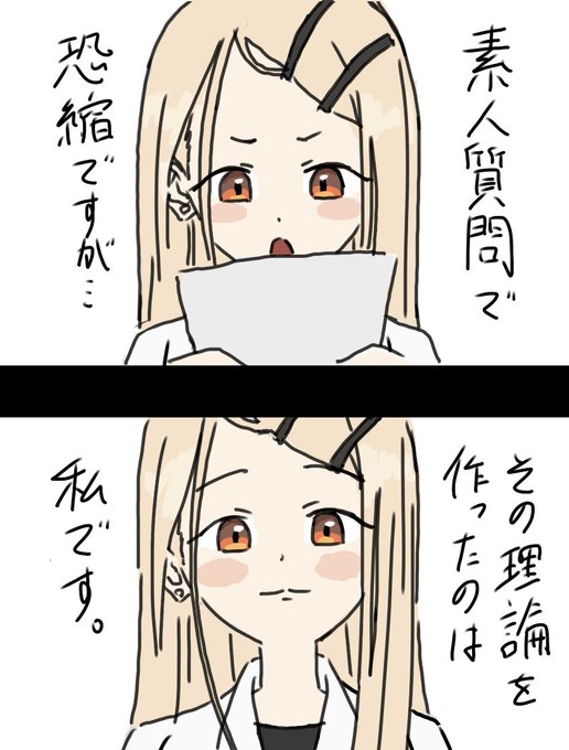 大学時代 篠澤広 無双編 