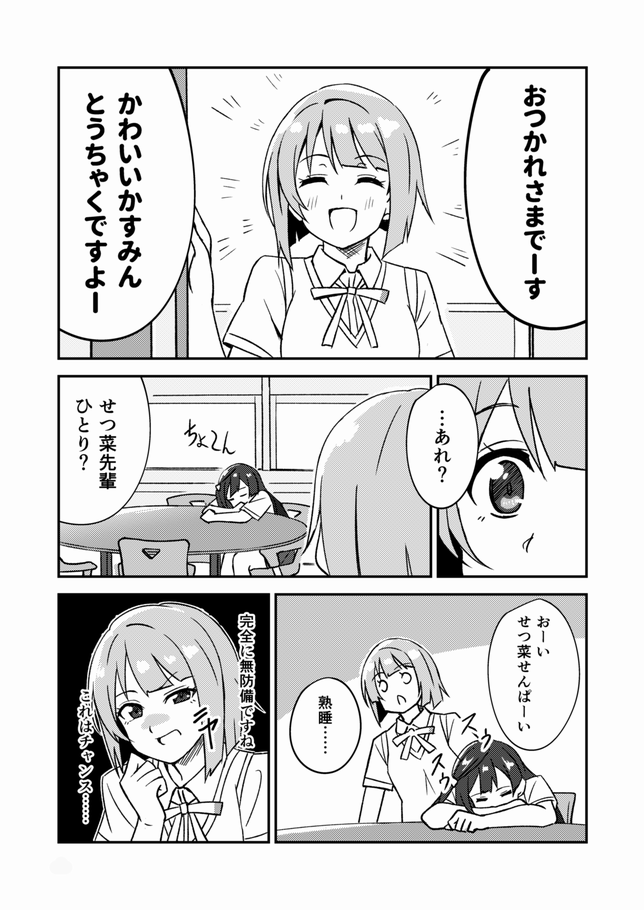 サンプル続きです。こあら屋(☆koaranin1128)神に寄稿していただいてます👙(2/2) 