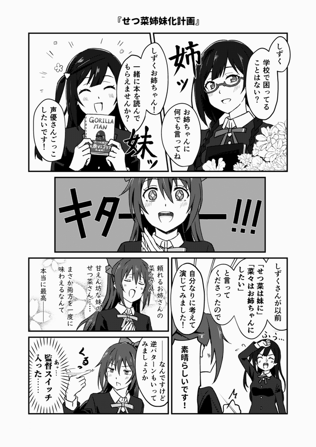 あんから tweet media