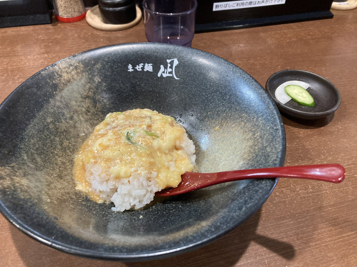 279500's tweet photo. 最近できたのかな？
ビラ配りに誘われて表町商店街少し外れにある混ぜ麺凪さんへ。
味も美味いし神エプロンだったりシメのおじやだったり電子決済の表記だったりちょっとしたところがちょうど良い便利なお店って印象でした。
あとおじやについてくる漬物が最高に好印象。
また行きます！ https://t.co/uxSeDHxthC