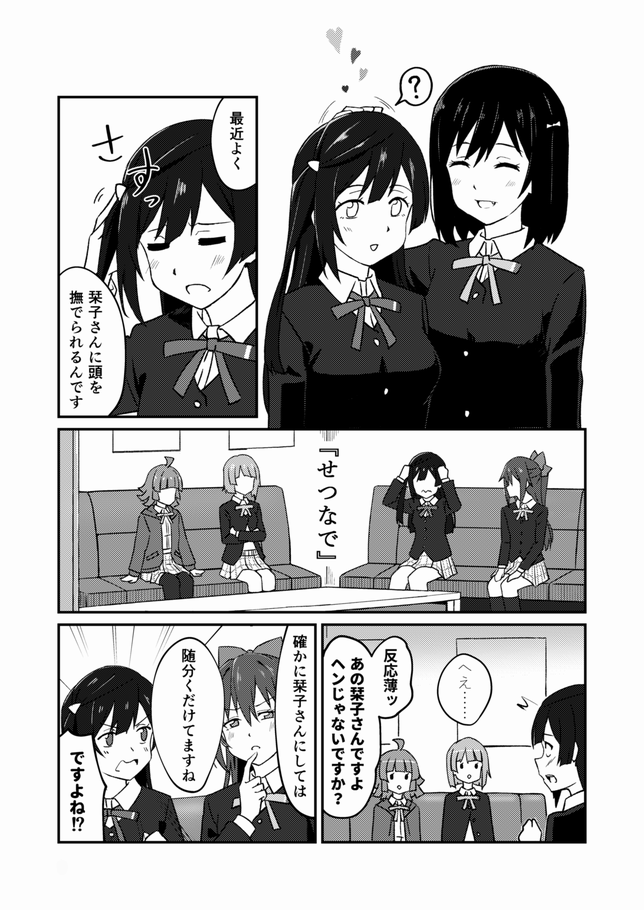 あんから tweet media