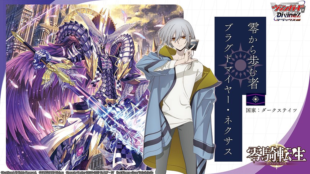 贈り物 FFR 販売 ブラグドマイヤー・ネクサス(箔押し) 零から 贈り物 FFR 販売 ブラグドマイヤー・ネクサス(箔押し) 零から