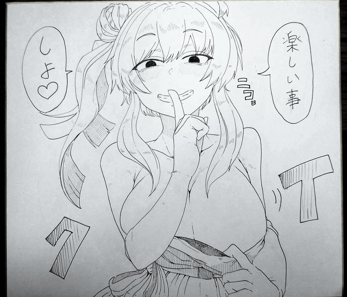 声音の宴用色紙②「ささらの楽しみ」 