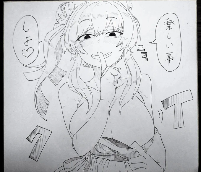声音の宴用色紙②「ささらの楽しみ」 