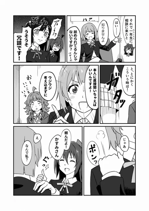 サンプル続きです。こあら屋(☆koaranin1128)神に寄稿していただいてます👙(2/2) 
