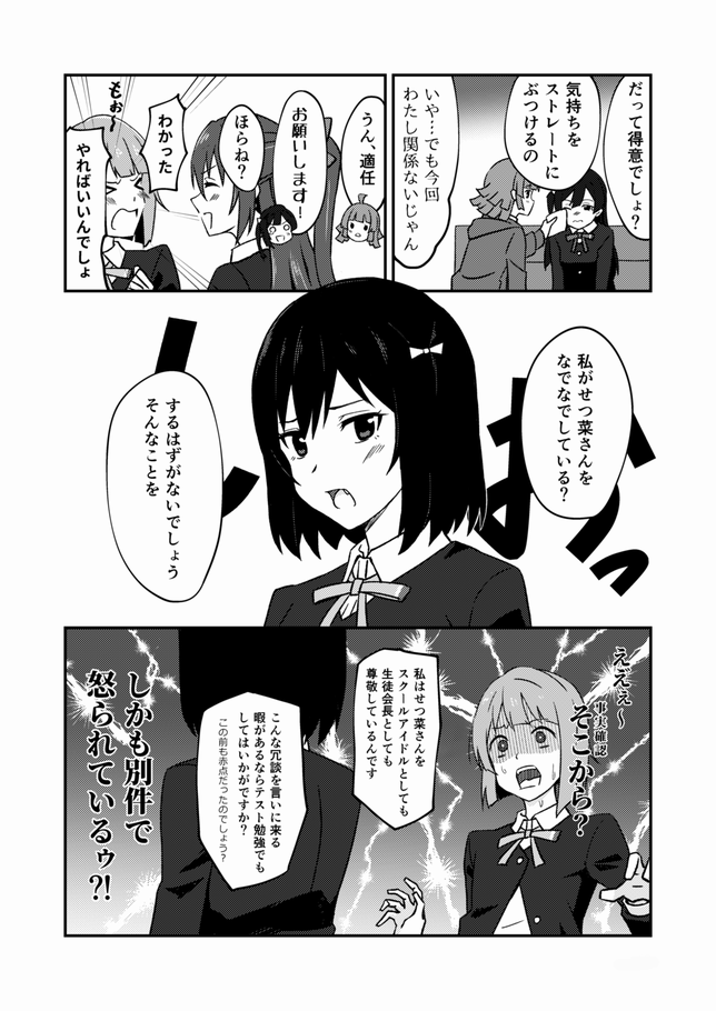 サンプル続きです。こあら屋(☆koaranin1128)神に寄稿していただいてます👙(2/2) 