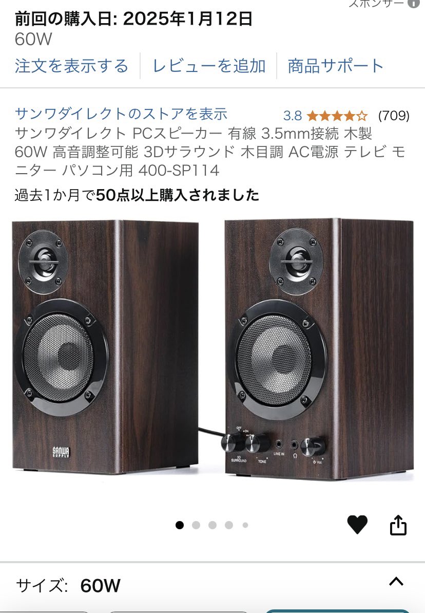 masa0616's tweet photo. 端子がダメになって15年振りぐらいにスピーカー買い換え… ええやんけ！ https://t.co/zM4BL3yoYr