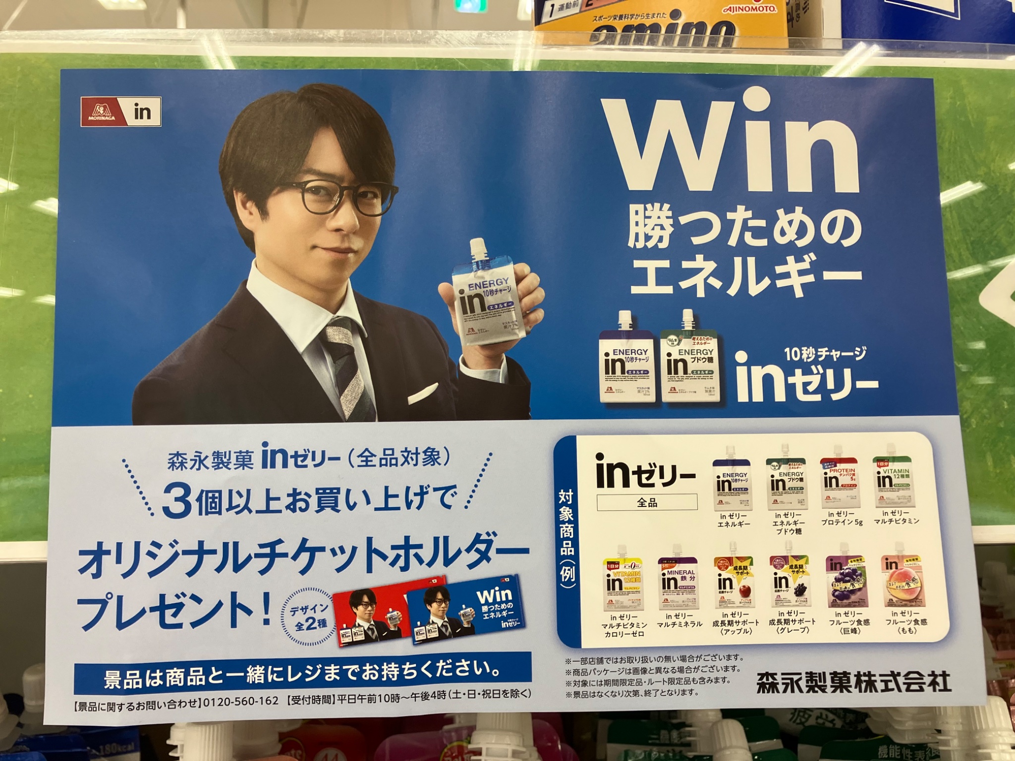 とり。 on X: 
