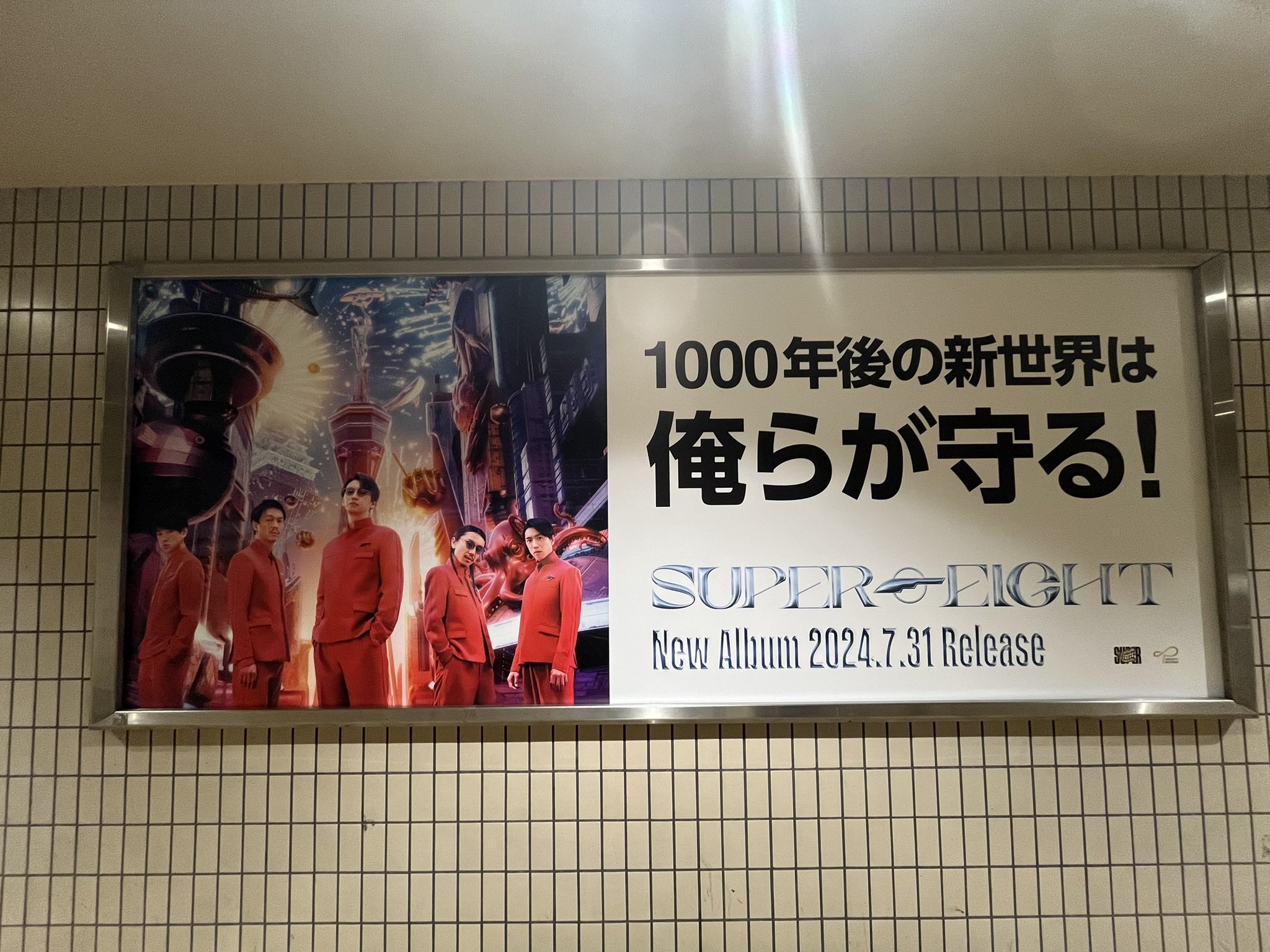ポスター kazu TOKYO CULTUART by BEAMS ポスター Kousuke Shimizu / KOU PRINT