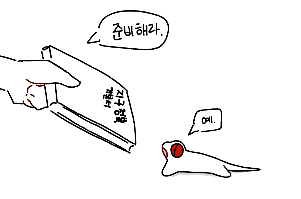 mimi_jj03's tweet photo. 책읽는 도마뱀.... https://t.co/Bz1BuBfAxG