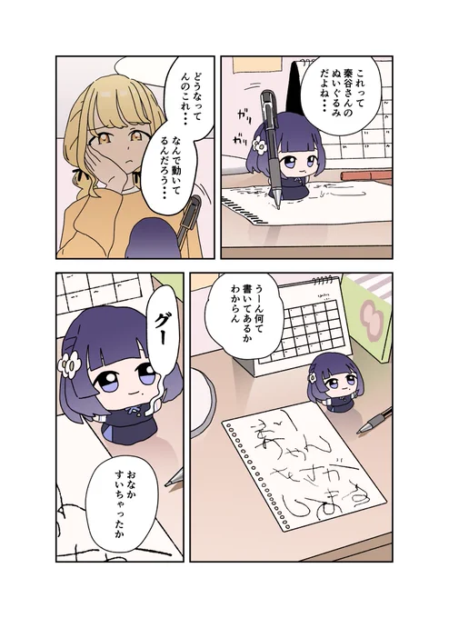 (2/2) 