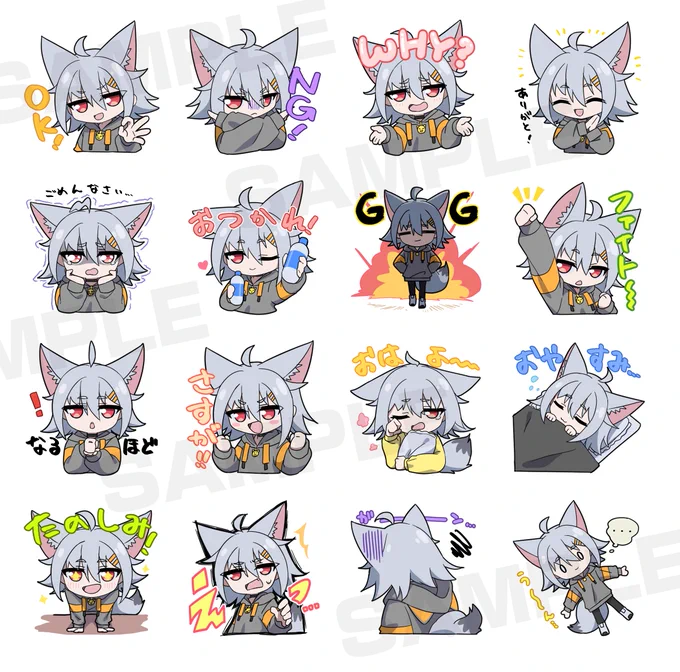 LINEスタンプ申請中! 