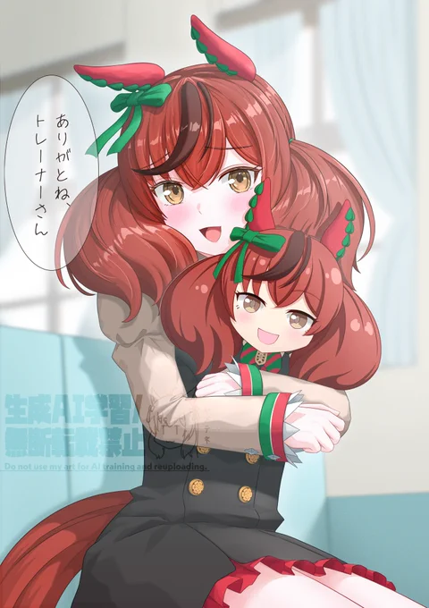 ネイチャにぱかぷちをプレゼントskebありがとうございました～#ウマ娘 #ナイスネイチャ 