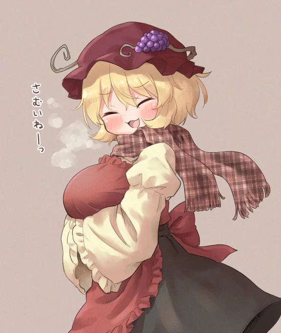 ちょっと前に描いたやつ投稿してなかったので投稿しましたさむいりこちゃん | アリヌ #pixiv  
