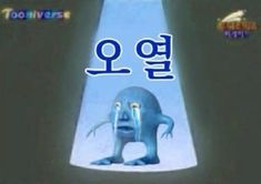 Normal_gyejung's tweet photo. 근데 그냥 궁금한건데.....
만약 카카오톡 검열이 진짜라고 밝혀지고, 계엄령도 기본권 침해라고 판결나면, 대한민국 거대정당 둘다 기본권 침해한거 아님? 대한민국은 ㅈ됐어...... https://t.co/vjo85s9voy