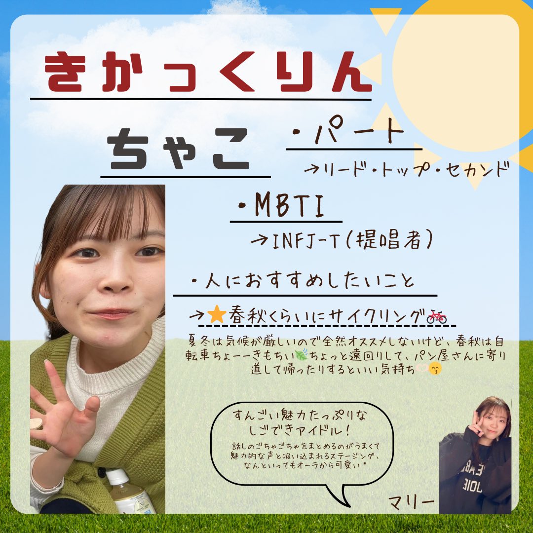 関西大学アカペラサークルBrooklyn304【公式】 tweet media