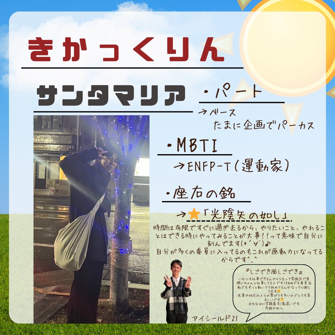 関西大学アカペラサークルBrooklyn304【公式】 tweet media