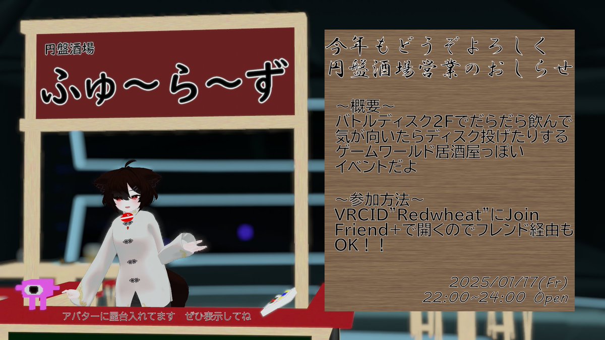 Gr21Ga31Re0's tweet photo. 今年も円盤酒場やっていきますよ
11/17(金) 22:00~ Friend+ OPEN
今回はたくさん投げたい気分かも
きてね～ https://t.co/5t5dyM1hMC