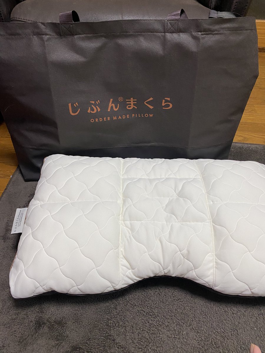 hosoken1112's tweet photo. 歳のせいか最近熟睡できない悩みが…🧐
奥様が「身体への投資は大事だから！」と🙏ありがとうございます😭 https://t.co/jSf9DB1xl0