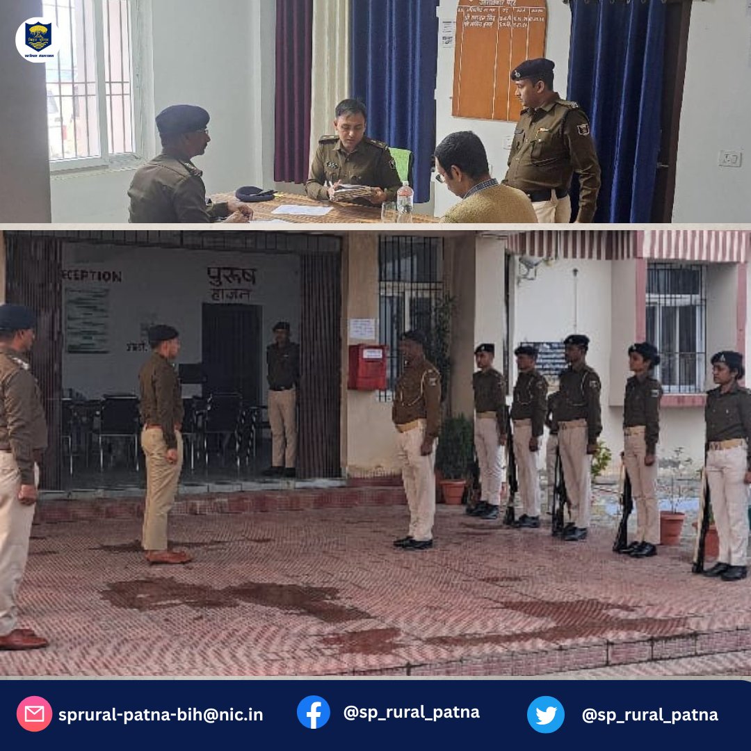 sp_rural_patna's tweet photo. #पुलिस_अधीक्षक_ग्रामीण_पटना द्वारा आज दि०:- 14.01.2025 को #भदौर_थाना का औचक निरीक्षण किया गया। (1/2)
.
.
#BhadaurPs #Quality_Investigation #Speedy_Disposal @BarhSdpo https://t.co/EBTf4u5KFU