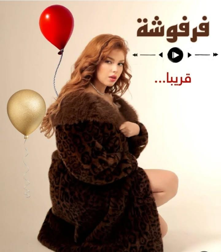 wijdaneomnia's tweet photo. برومو أغنية #فرفوشة للفنانة #وجدان_سعيد يحطم رقم قياسي على منصة انستجرام بأكثر من 7 مليون مشاهدة في ظرف أقل من 24 ساعة
@Turki_alalshikh @JoyAwards #الفنانة_وجدان_سعيد #wijdanesaid1 #wijdane_said #RiyadhSeason #JoyAwards #جيش_وجدان_سعيد #FARFOUCHA https://t.co/YTwkiyBdmE