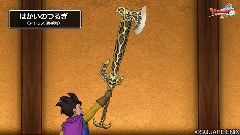 7.3】既存のコインボス4種「アトラス」「ベリアル」「キングヒドラ