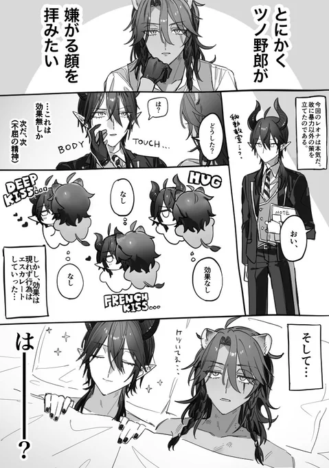マレレオ 