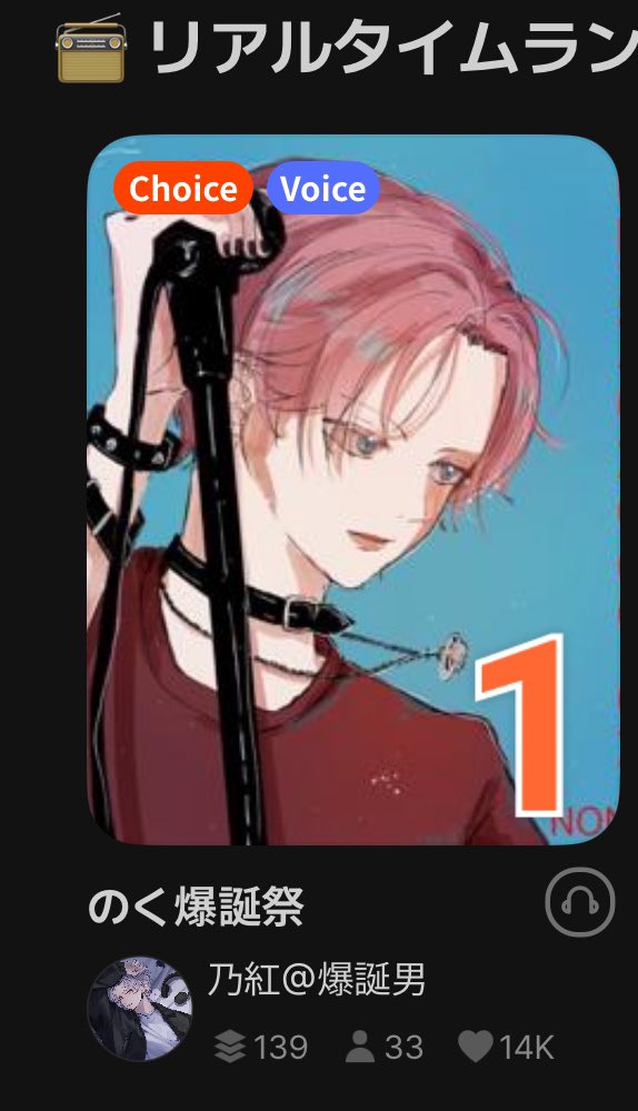 Spoonちゃん tweet media