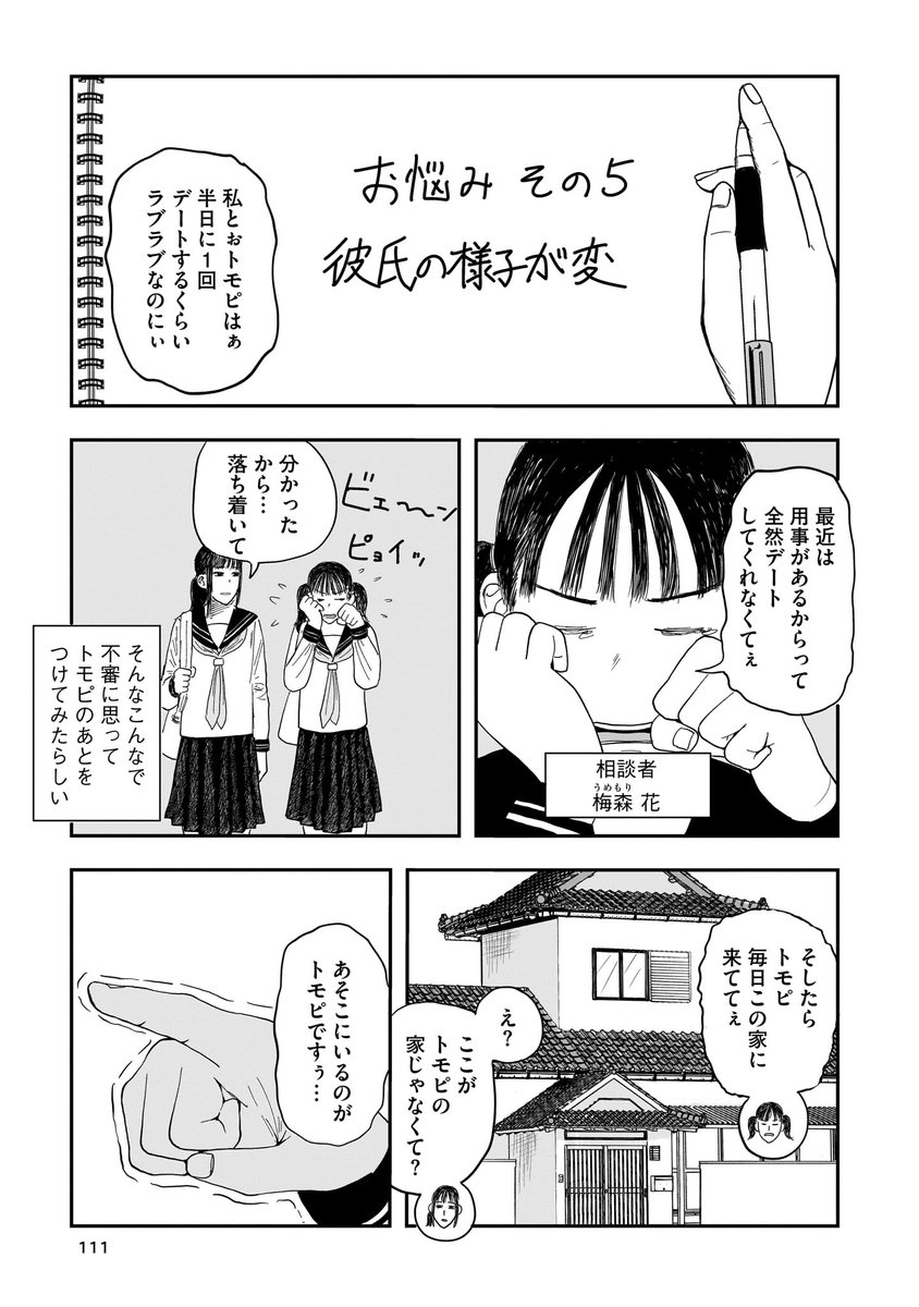 (1/7) 