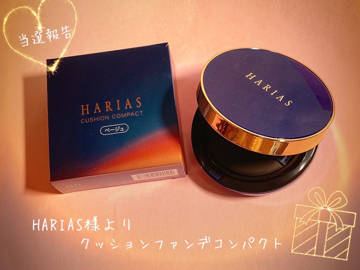 HARIAS クッションコンパクト 3つ SPF50+ リフィル付き HARIAS