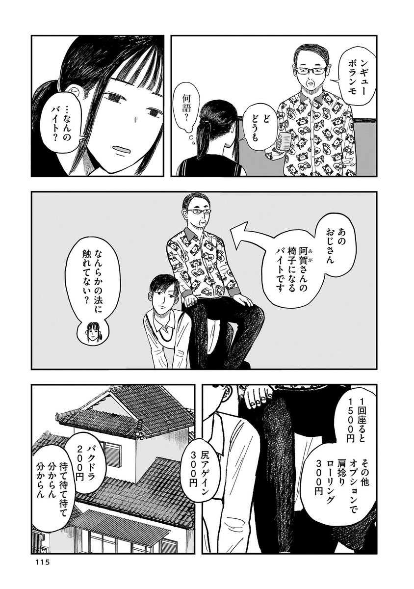 (2/7) 
