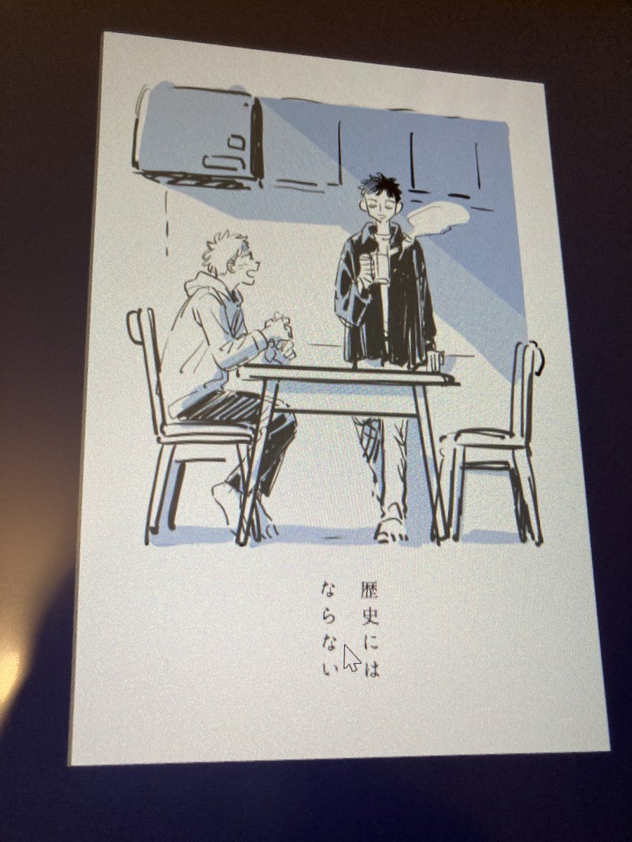 まだ構成とか諸々ラフだけどこんな感じですごい古いのも全部載せのコンプリートブックみたいなやつ 