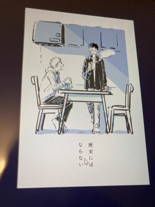 まだ構成とか諸々ラフだけどこんな感じですごい古いのも全部載せのコンプリートブックみたいなやつ 