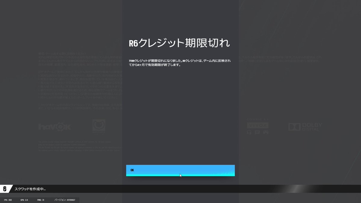 MondenR6's tweet photo. この制度いりますか… https://t.co/pmWDDsApue