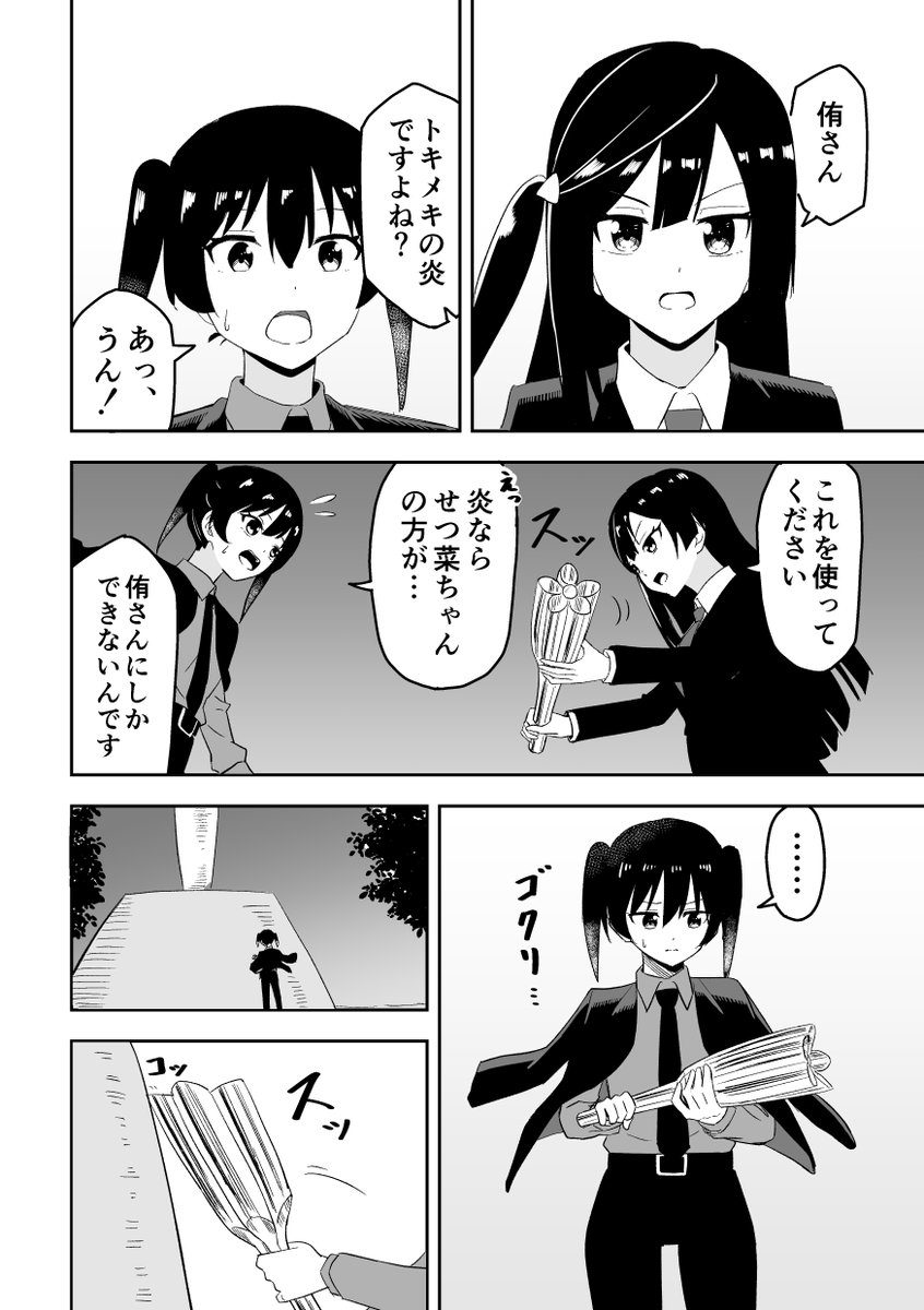 (5/15) 