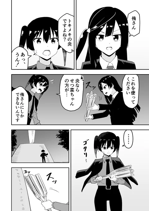 (5/15) 
