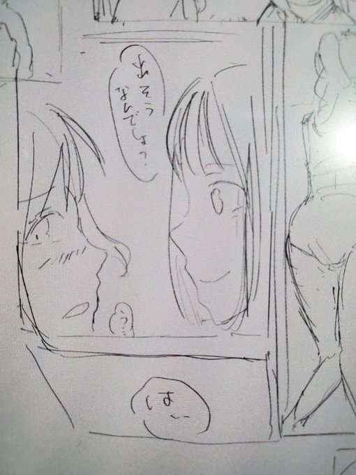 ใขใใญใฃใฉใใใใๅฏๆใใชใฃใฆใใพใ