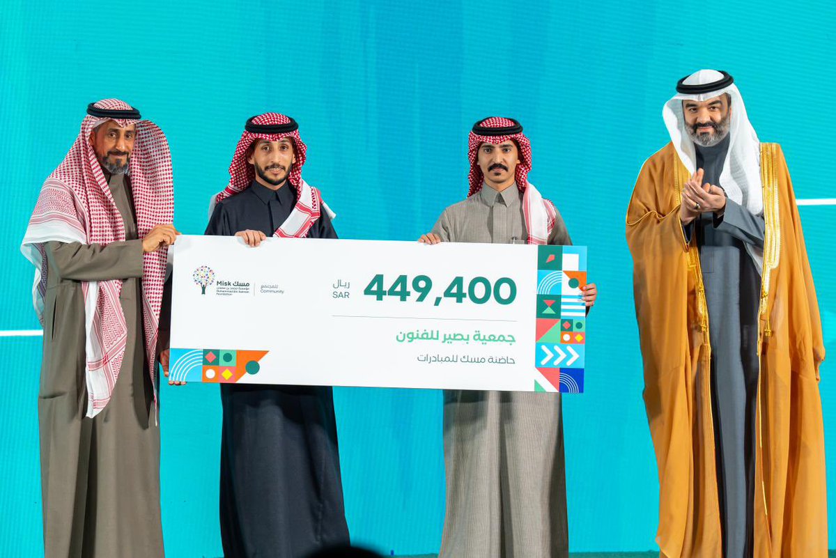 بـصير للـفنون tweet media