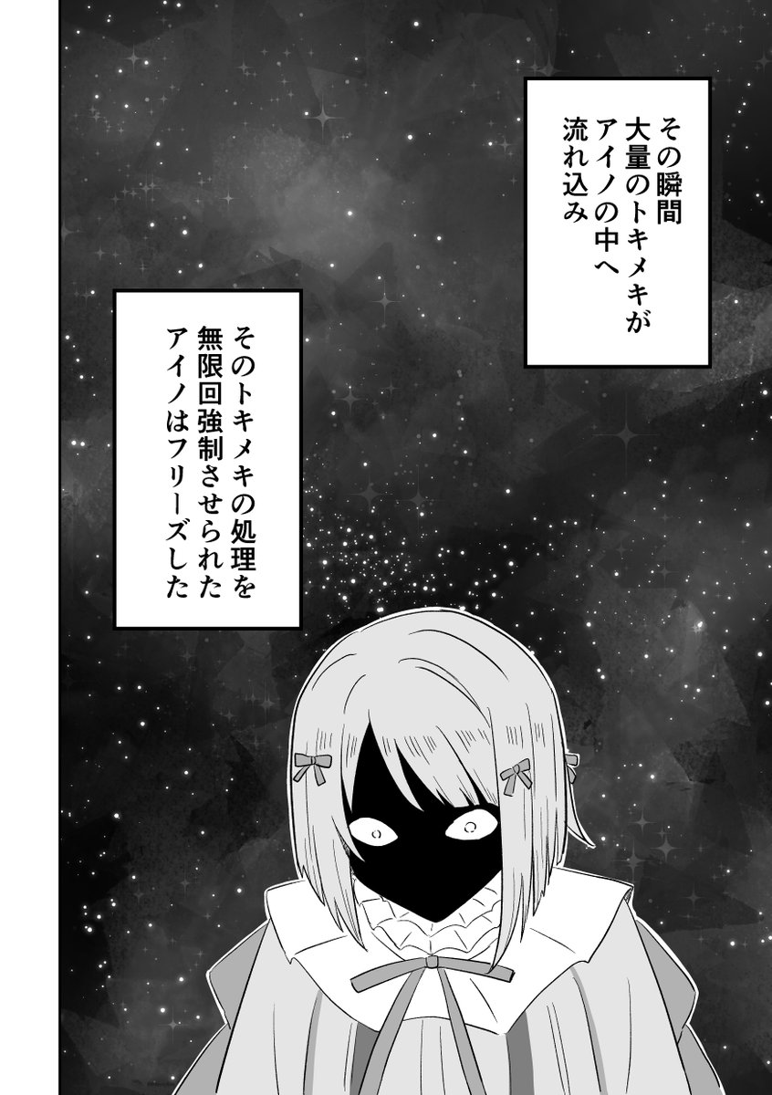 (13/15) 