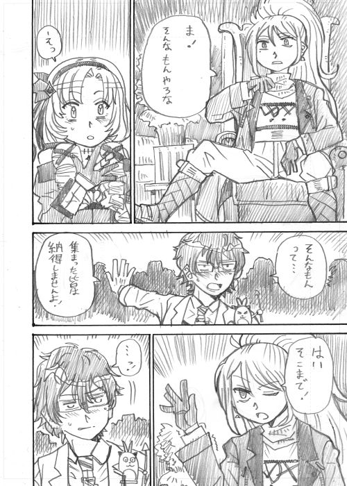 2 
