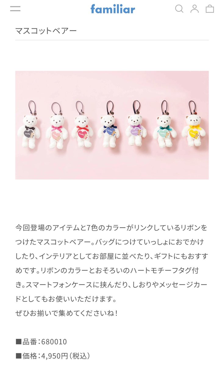 🌱ゆカラッッコさん🦦🍭 on X: 