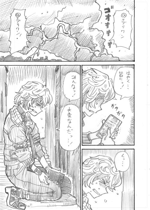 サロメ忠臣蔵 1 