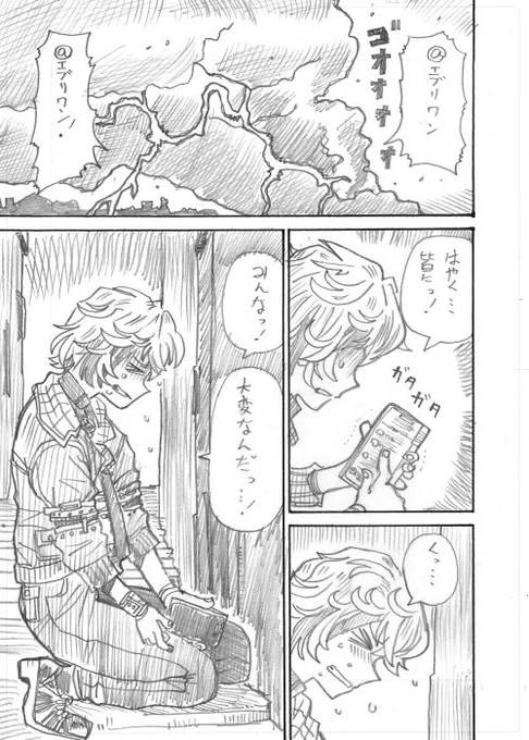 サロメ忠臣蔵 1 
