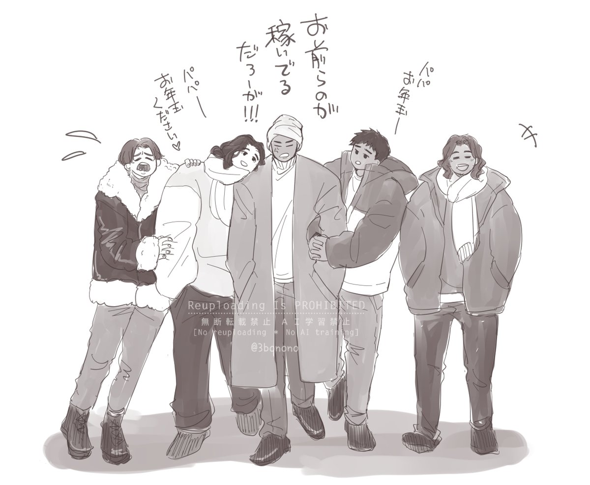 これはお正月絵で描こうと思ってた俳優パロの供養 