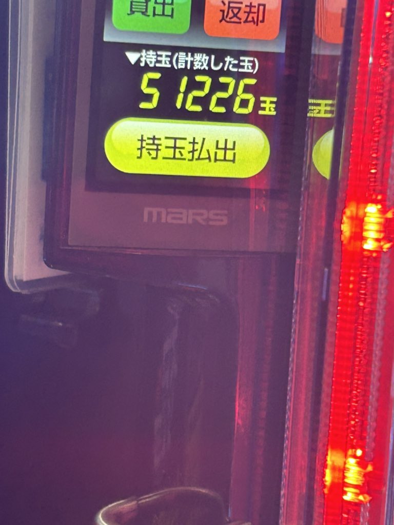 mamuc2525's tweet photo. 確率収束してきやした https://t.co/bDDyZ7EO0t