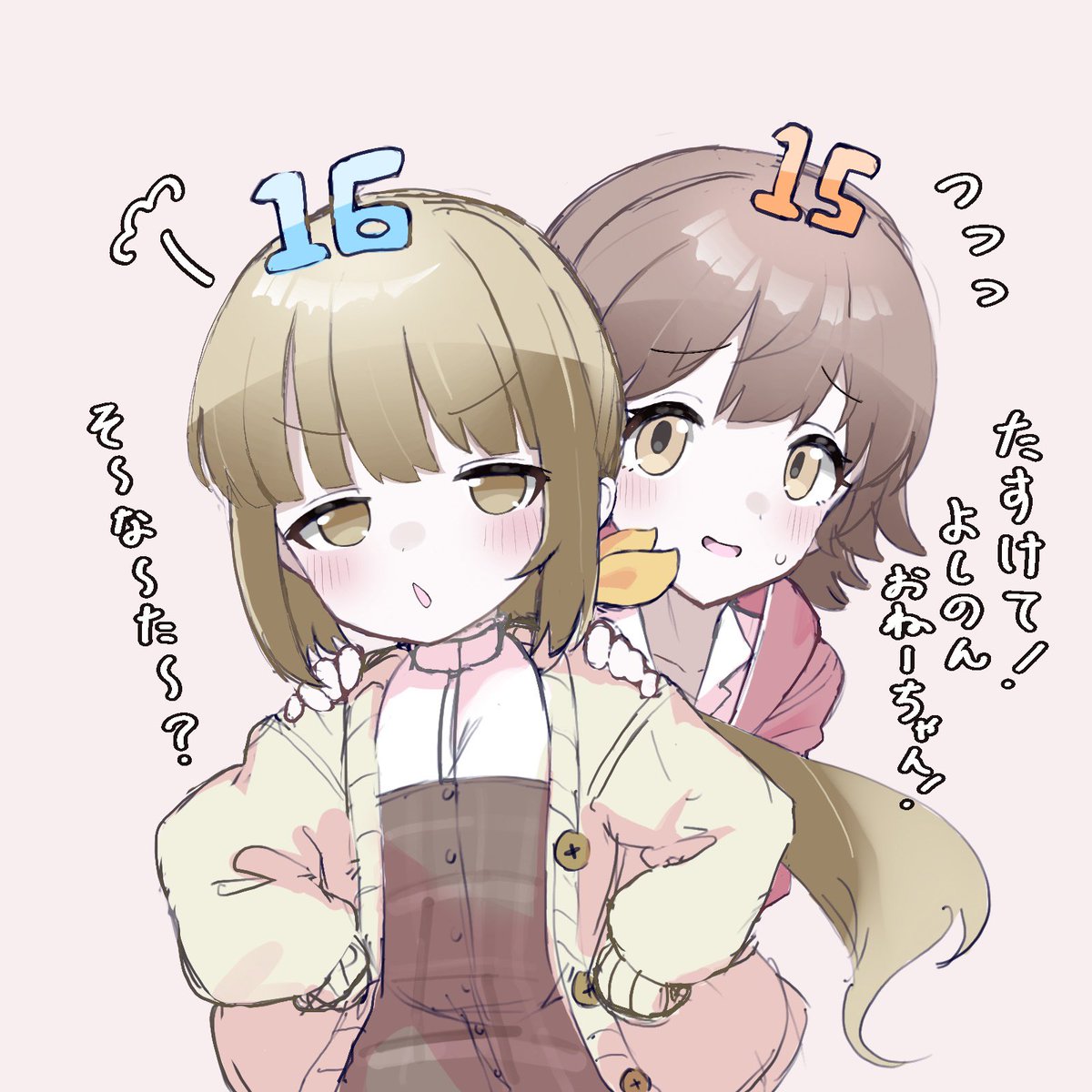 🐑かいよーせい🐏 tweet media