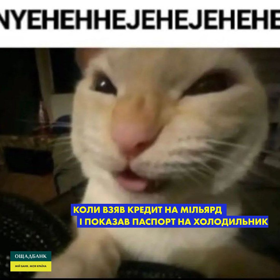 Ощадбанк (@ua_oschadbank) on Twitter photo 